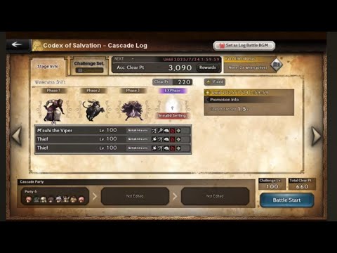 (F2P) Cascade Battle Weakness Shift | Yunnie Again | No Gacha A4 | Octopath COTC