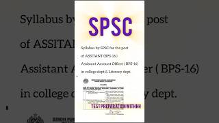 SPSC syllabus for the post of Assistant (Bps-16) and assistant Account Officer (BPS-16) #spsc #2024