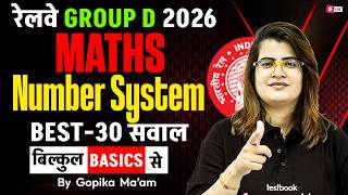 RRB Group D 2026 Maths | Number System Top 30 Questions Class #1 | Group D Maths by Gopika Maam