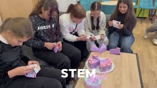 Дівчата STEM — для STEM принцес
