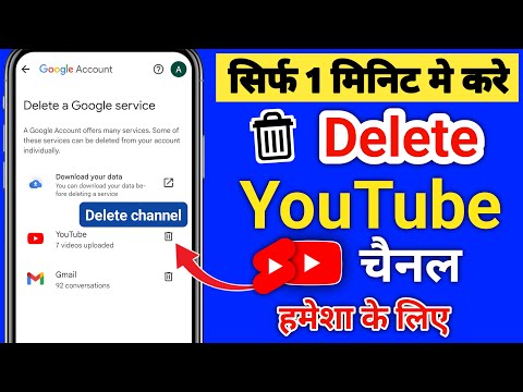 How to Permanently Delete A YouTube Channel (2024 Update)
