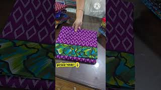SRI KUMARAN SAREES ERODE