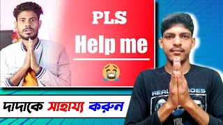 দাদাকে সাহায্য করুন সবাই 🙏😢🙏 || @TecHBARMON | #techbarmon | TecH BARMON