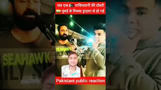 #pakistanichannelonindia #amizingfact #news #motivation #pakmediatoday #live #pakmediashocked #upsc