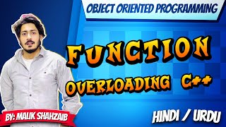 #10 Function overloading in oop | function overriding in c++ | function overloading in cpp