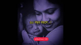 Mothers love🥰🥰🥰