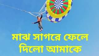 Dangerous Landing on the sea, 1000 Feet from the Ground। Freelancer Nasim