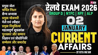 2 January Current Affairs 2026| Current Affairs Today | Current Affairs RRB Group D | NTPC Exam 2026