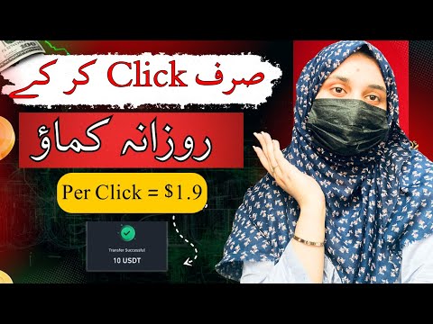 Work From Home 2025✅ | Best way to Monetize Every Audience Type with Monetag 