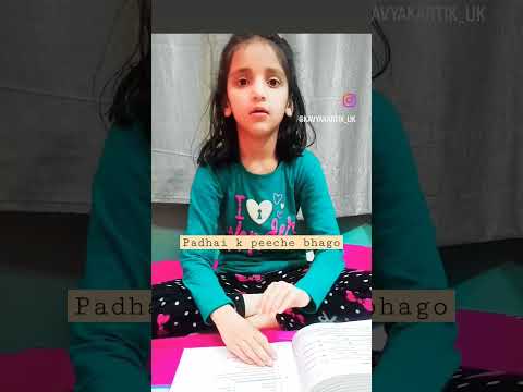 padhai k peeche bhago doston 😁 #shorts #shortvideo  #comedy