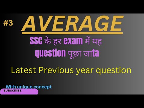 Most Repeated question in SSC CGL, CHSL ,CPO AND OTHER EXAMS