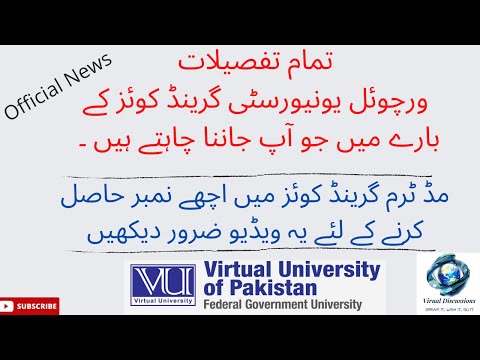 Grand Quiz /  Mid Term Virtual University of Pakistan complete Detail
