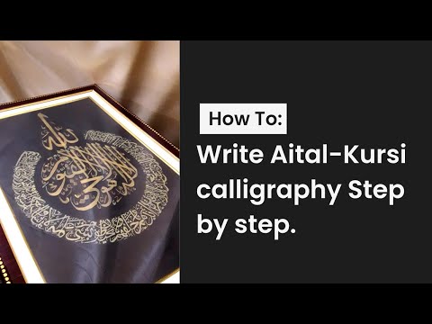 How to write Arabic calligraphy step by step tutorial! ✍️✏️