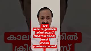 #vdsatheesan #keralaupdates #udf #pinarayivijayan #sunnyjoeseph