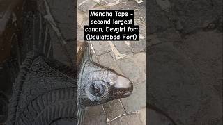 Mendha Tope - second largest canon, Daulatabad Fort/ Devgiri fort Aurngabad #devgirifort #daultabad