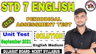 STD 7 ENGLISH | PERIODICAL ASSESSMENT TEST| SEPTEMBER 2021 | UNIT TEST SOLUTION| English Medium |
