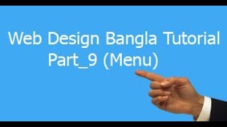 Web design bangla tutorial part_9 (Menu, before, after, last child, first child)