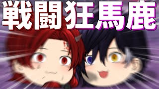 【ゆっくり茶番】くっそ強いバカ共