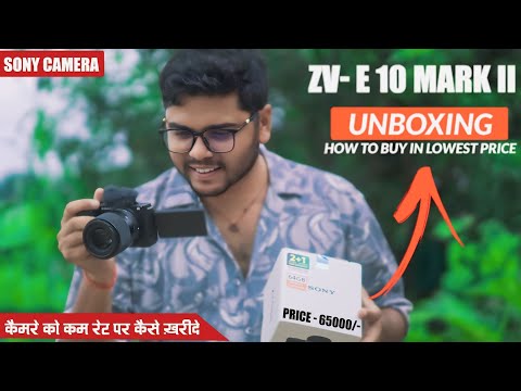 Zv e10 mark 2 unboxing | sony Zv 10 mark ii buy at lowest price trick | Zv-e10M2 review 2025