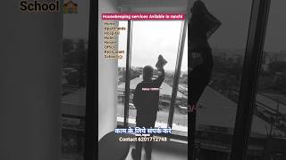 #housekeeping#housekeepingitems #ranchijob #job#jharkhand#cleaning#hostellife#india #jobs#biharjob