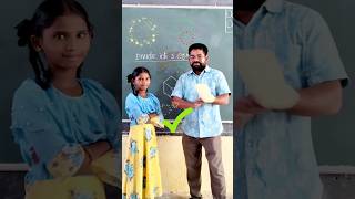 Divide into 3 equal parts / innovative ideas. #education #maths #school #viralshorts #youtubeshorts