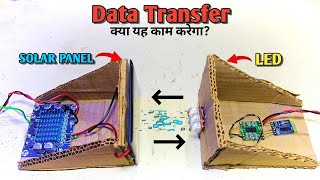 High-Speed Data Transfer Using LED Light and Solar Panel Technology | #Optical_Data_Transmission