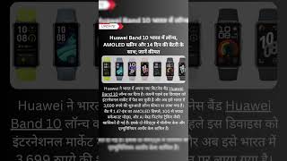 📱 Tech Update You Can't Miss!#technews #latesttech #techupdates  #viraltech #techshorts #newsupdate