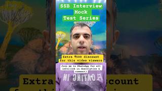 SSB Mock Test Series Launched 🔥 Stop Failing the Interview! Very USEFUL for FRESHERS & REPEATERS