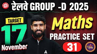 RRB Group D Maths Class 2025 | RRB Group D Maths Practice Set 31 | RRB Group D Classes | Hariom Sir