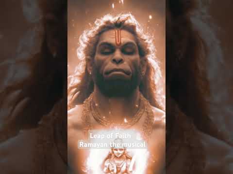 सुंदरकांड : पहली चौपाइ : राम काज किन्हें बिना मोहे कहाँ विश्राम
