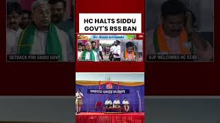 Karnataka Shocker: High Court Halts Congress Move to Ban RSS in Schools#siddaramaiah
