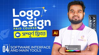 Logo Design Class 4 | Software Interface & Tools Tutorial | Careersity