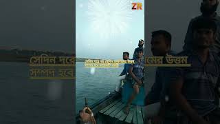ফিতনা। #বাংলাহাদিস #হাদিসের_বাণী #হাদিসের_কথা