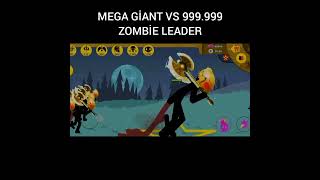 mega giant vs 999.999 zombie leader - stick war legacy #shorts