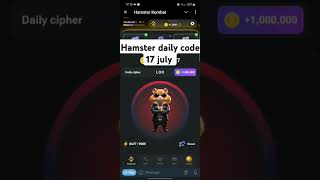 Hamster daily code 17 july 2024 #hamsterkombat #hamstercode