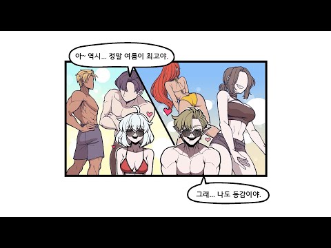 [Helltaker Fan Comic] : Ashley the Cambion (Episode 5: rest on the beach 해변에서의 휴식) (백업본)