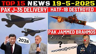 Indian Defence Updates : Pak J-35 Delivery,HATF-1B Destroyed,PAK Jammed Brahmos?,IAF Fired Khagantak