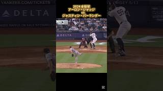 [Judge] vs Justin Verlander 2024 Justin Verlander Aaron Judge #shorts