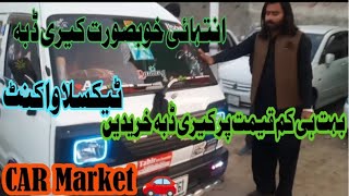 All Sasti Cars For Sale In | Pakistan | Taxila | Wah Cantt | 03261000053 | 03115387857 | # carget
