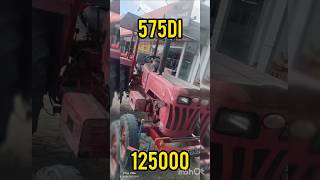 Mahindra 575DI Tractor sales | ☎️9342353782 | #tamilnadu_tractors_sales #tractorsales