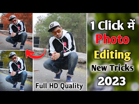 How To Edit Photo In One Click 2023 | 1 Click Me Photo Edit Kaise Kare 2023 | Photo Edit Tricks.