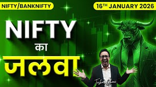 Nifty Prediction & Bank Nifty Analysis for Friday | 16th January 2026 | nifty Tomorrow