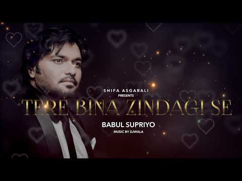 Tere Bina Zindagi Se Koi Shikwa To Nahin | Babul Supriyo Shifa Asgarali  Subscribe Free Click🔔