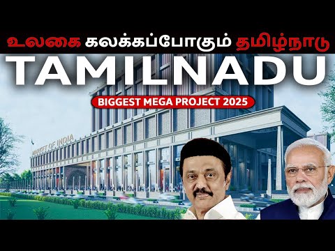 5 BIGGEST Mega Projects in TAMILNADU (2025)