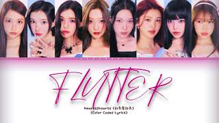 Hearts2Hearts (하츠투하츠) 'Flutter' (Color Coded Lyrics)