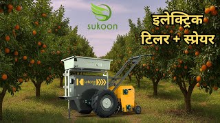 Bye Fuel ! Watch Krishiraj Tilling & Spraying Without Fuel