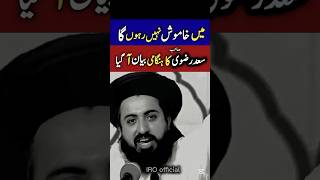 saad rizvi bayan/ saad Hussain rizvi #saadhussainrizvi #tlp #shorts