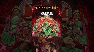 Aurobindo sporting Raiganj #shorts #durgapuja2025 #viral #shorts #trending #raiganjcity #raiganj