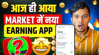 EARNING APP | NEW EARNING APP TODAY | NEW LOOT OFFER TODAY | MONEY EARNING APPS | ONLINE EARNING APP
