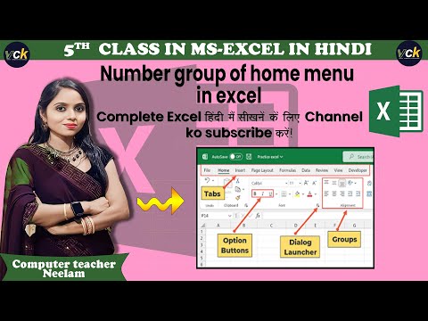 Excel Tips and Tricks: Exploring Data Formatting and Currency Symbols in Hindi